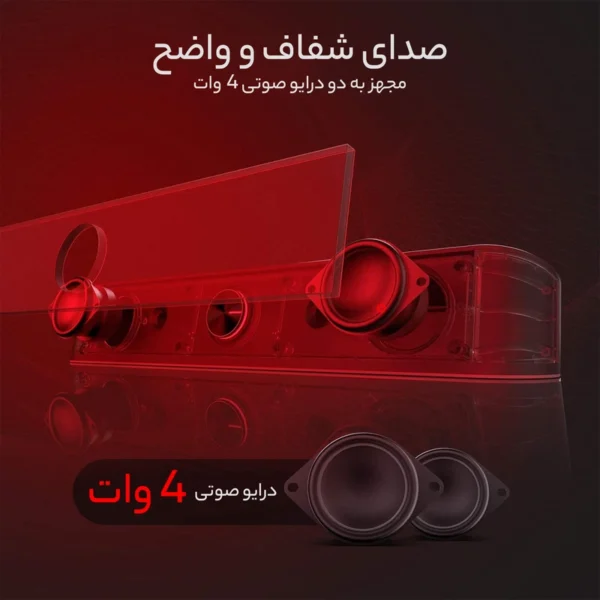 هدست گیمینگ ADIEMUS از برند REDRAGON - Image 5